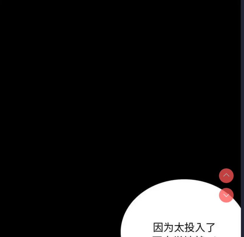 背叛的开始