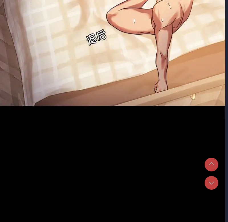 背叛的开始