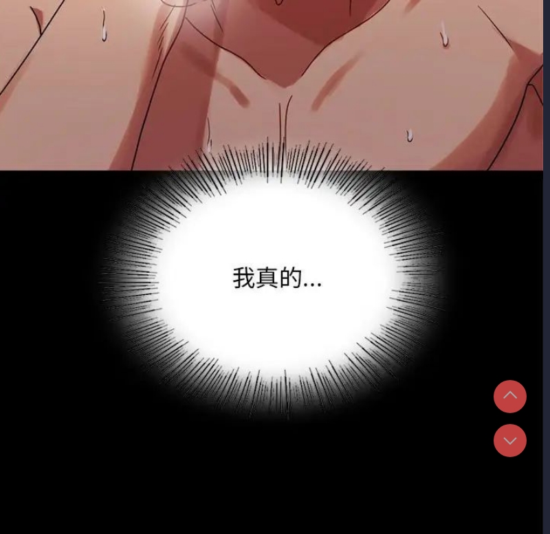 背叛的开始