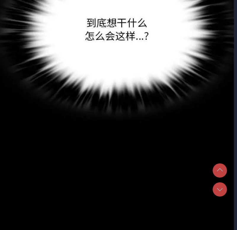 背叛的开始