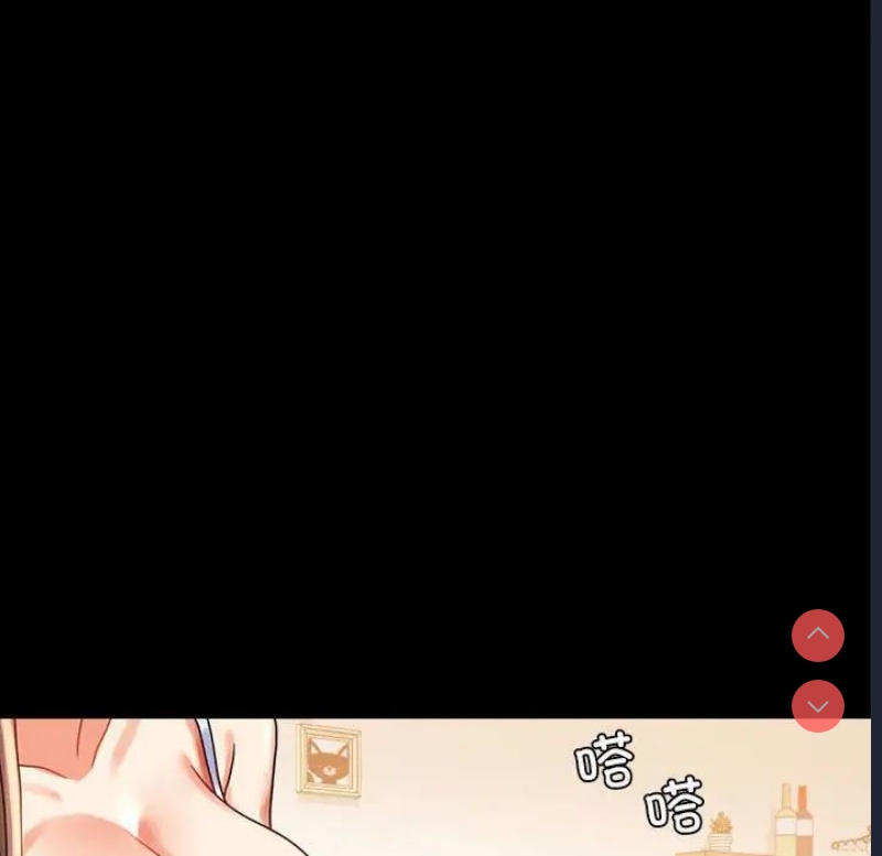 背叛的开始