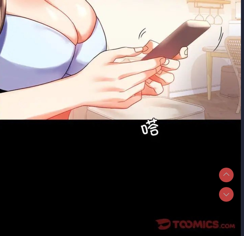背叛的开始