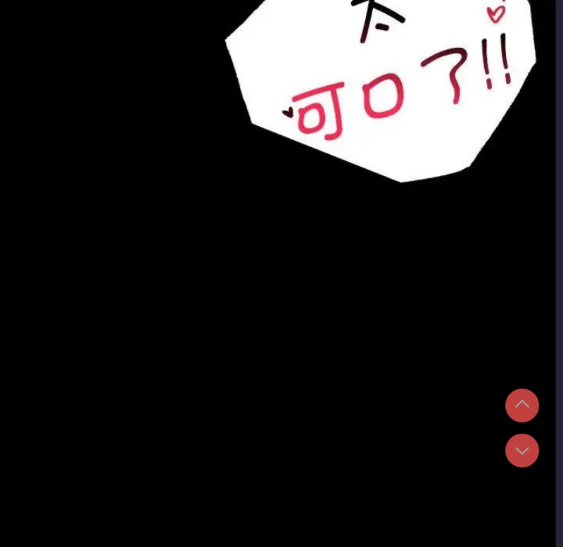 背叛的开始