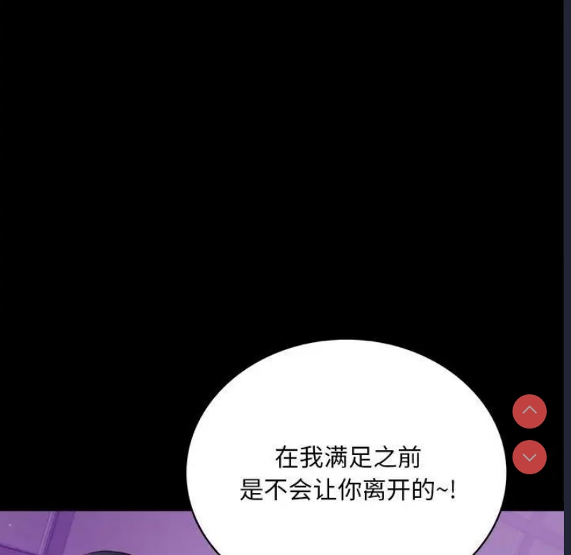 背叛的开始