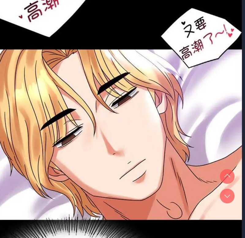 背叛的开始