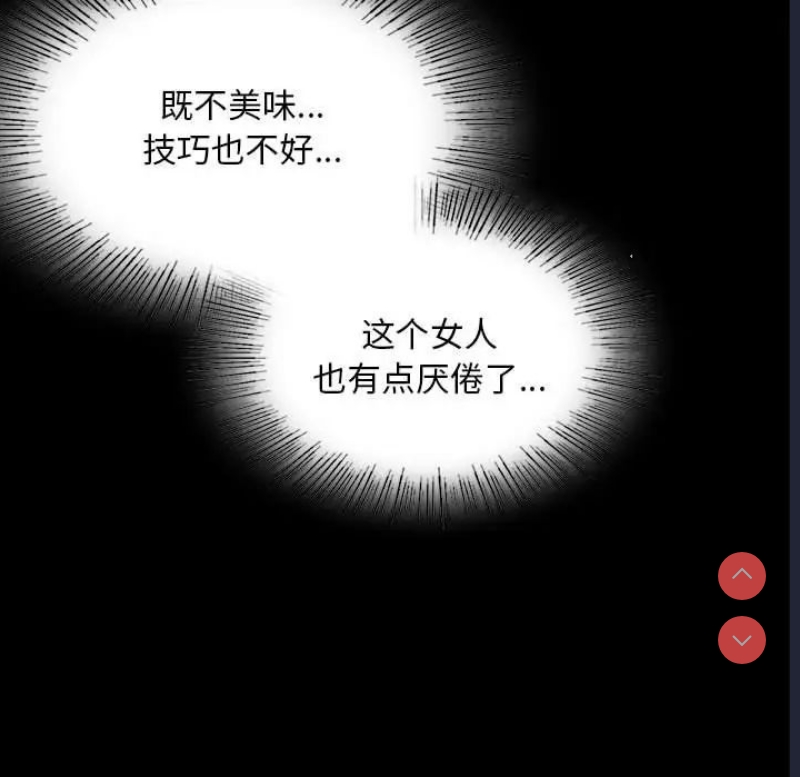 背叛的开始