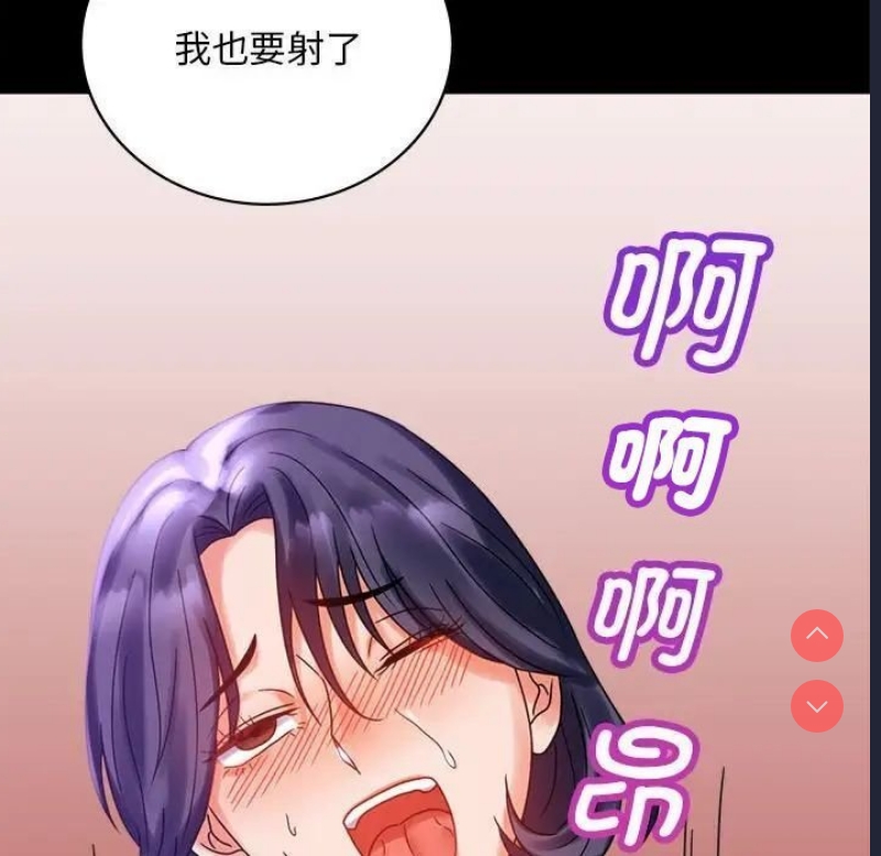 背叛的开始