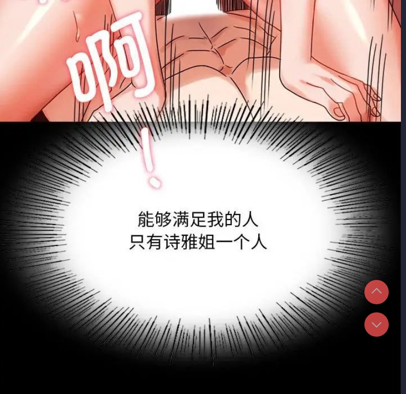 背叛的开始