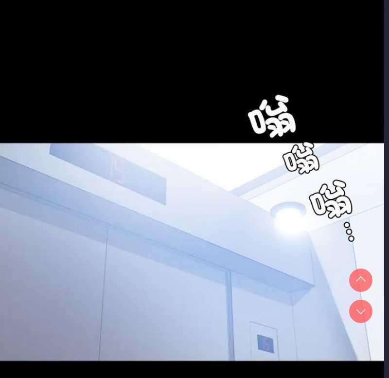 背叛的开始
