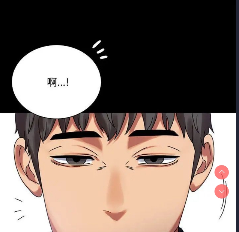 背叛的开始
