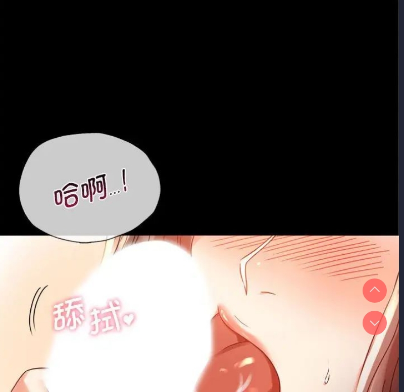 背叛的开始