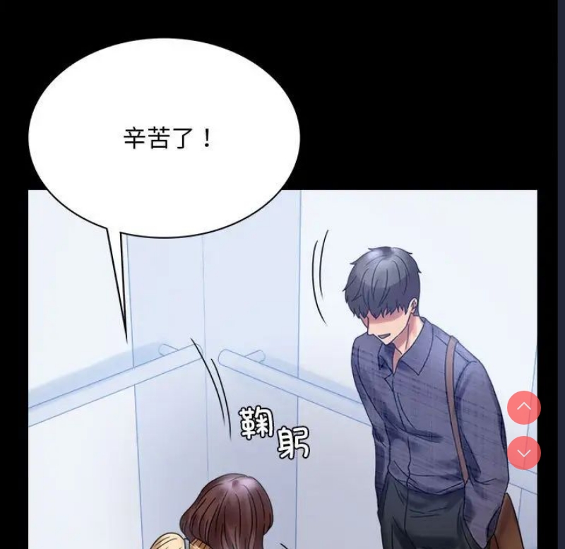 背叛的开始