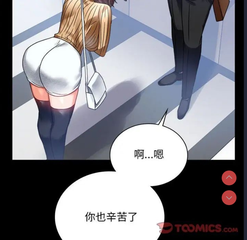 背叛的开始