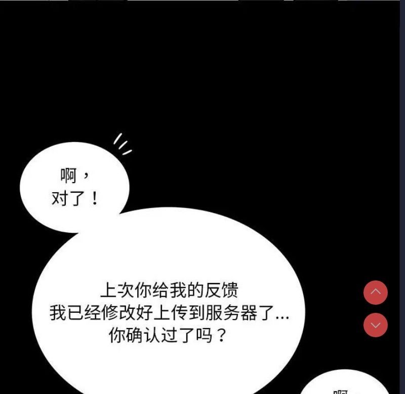 背叛的开始