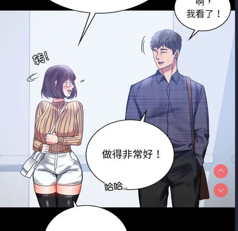 背叛的开始