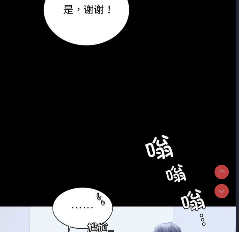 背叛的开始