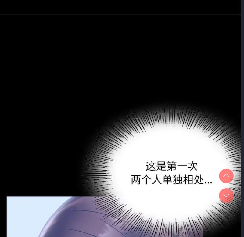 背叛的开始