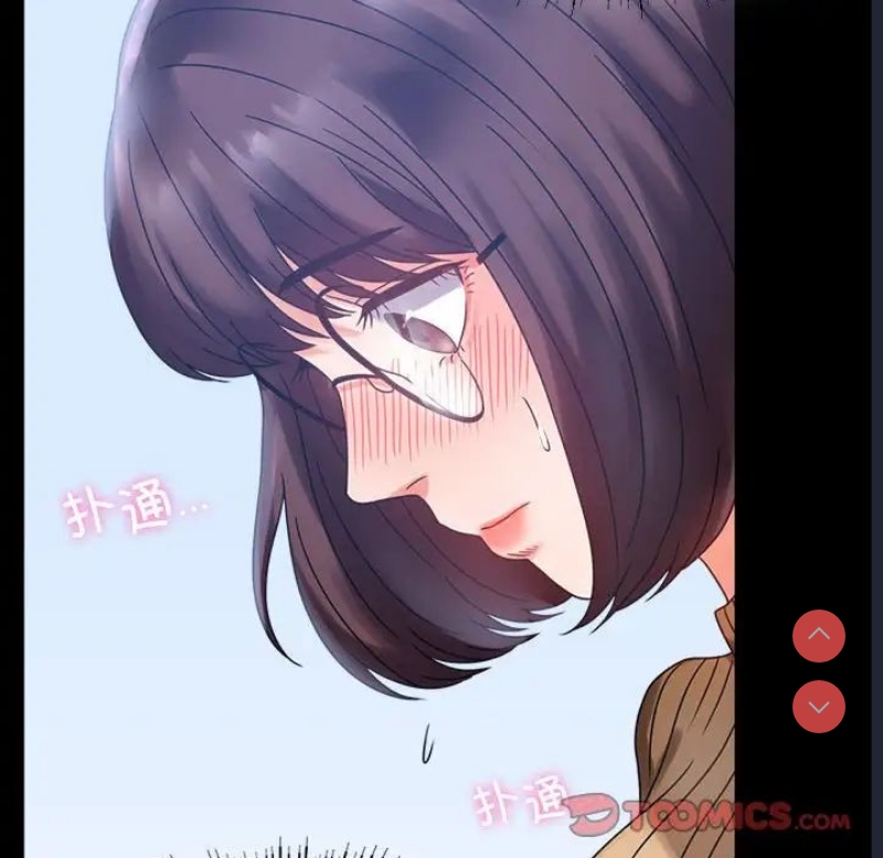 背叛的开始