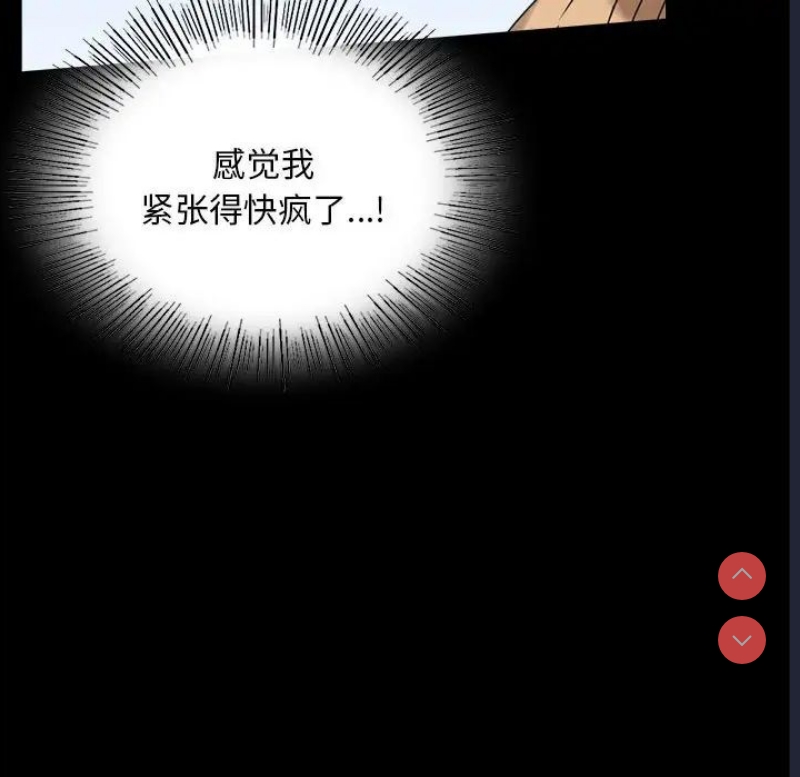 背叛的开始