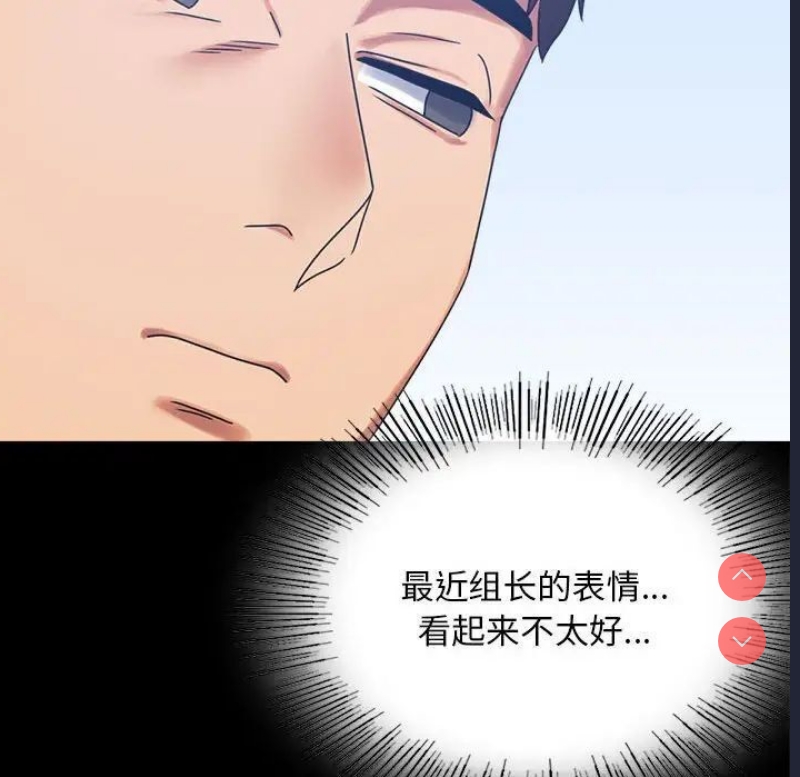 背叛的开始
