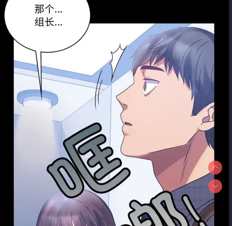 背叛的开始