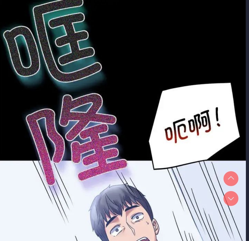 背叛的开始