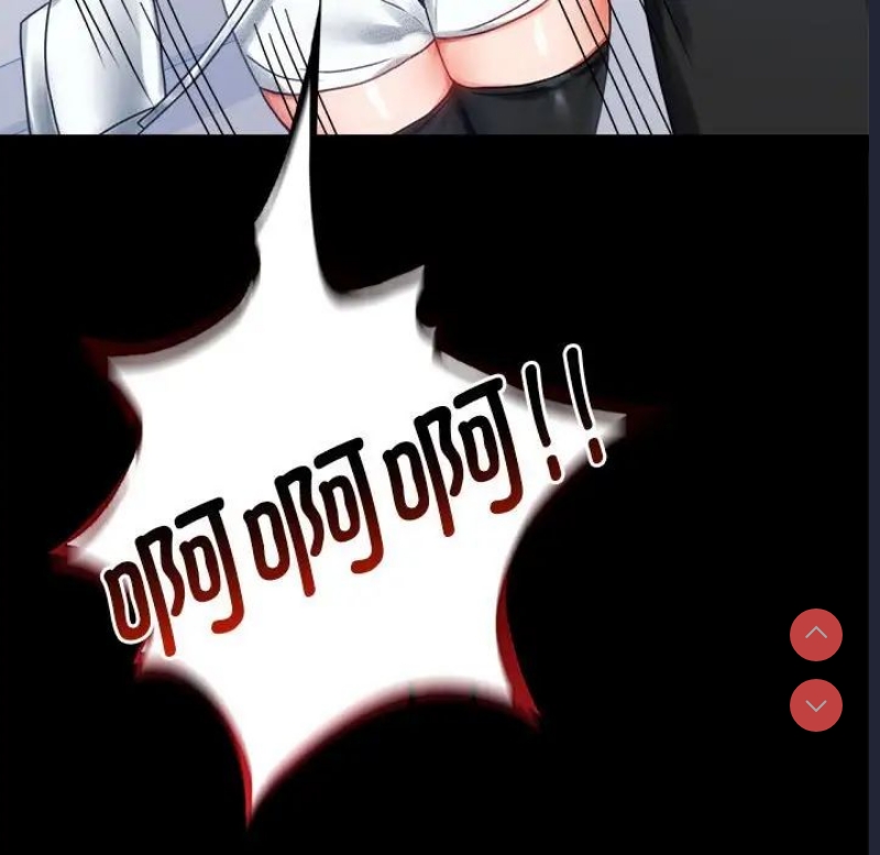 背叛的开始