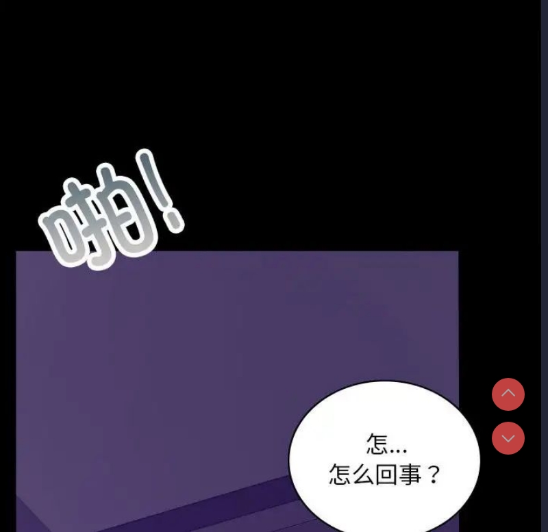 背叛的开始