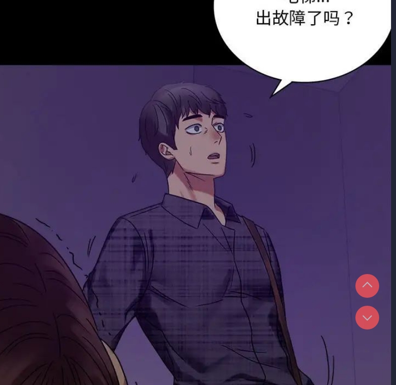 背叛的开始
