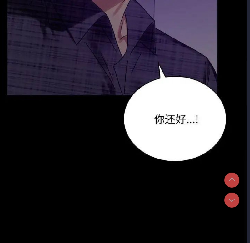 背叛的开始