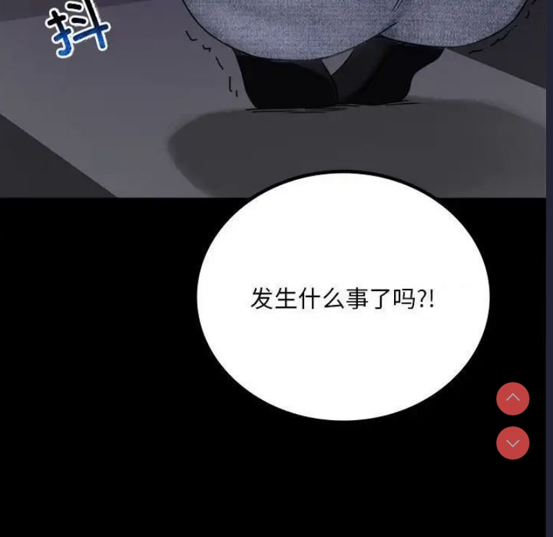 背叛的开始