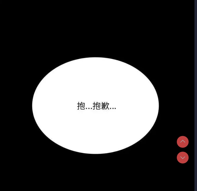 背叛的开始