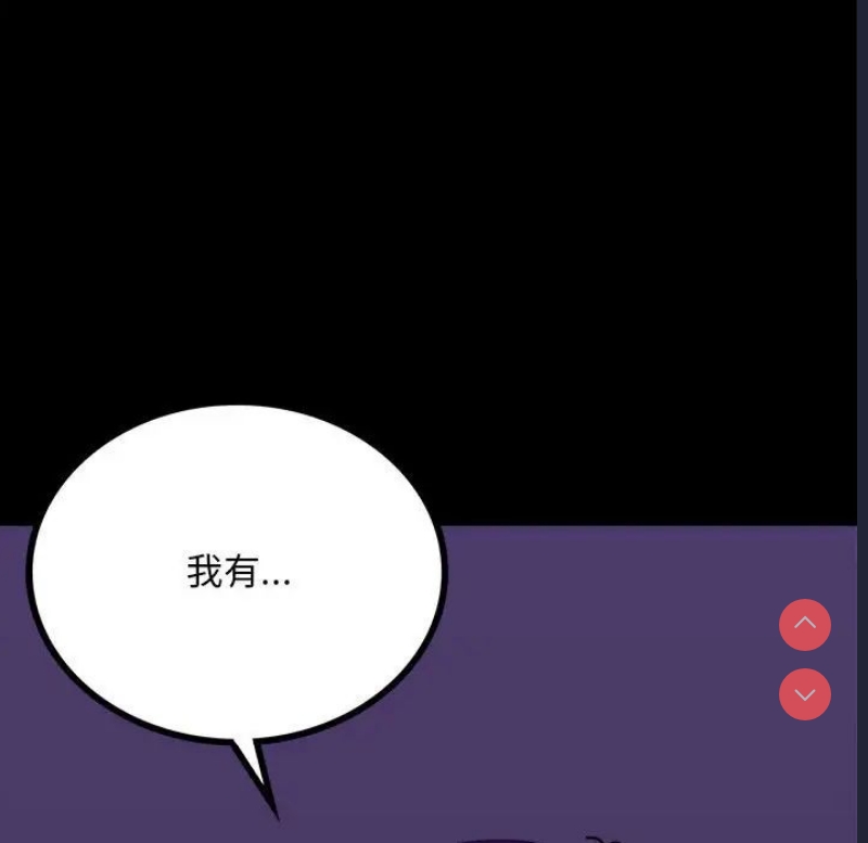 背叛的开始