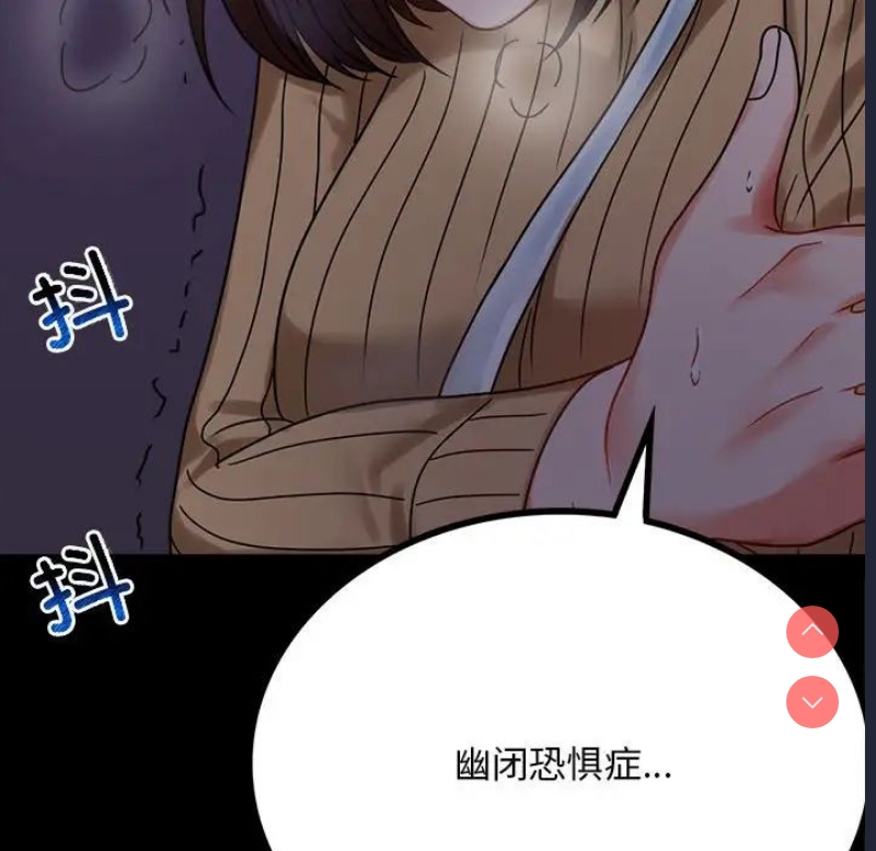 背叛的开始