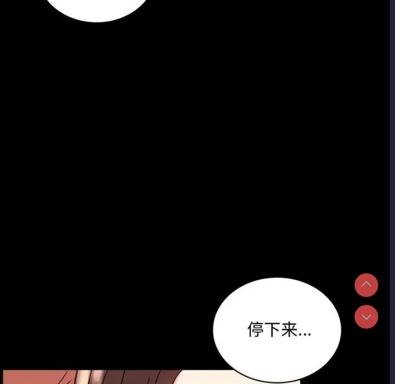 背叛的开始
