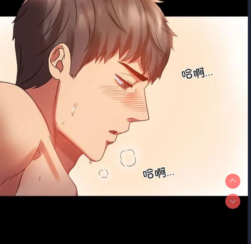 背叛的开始