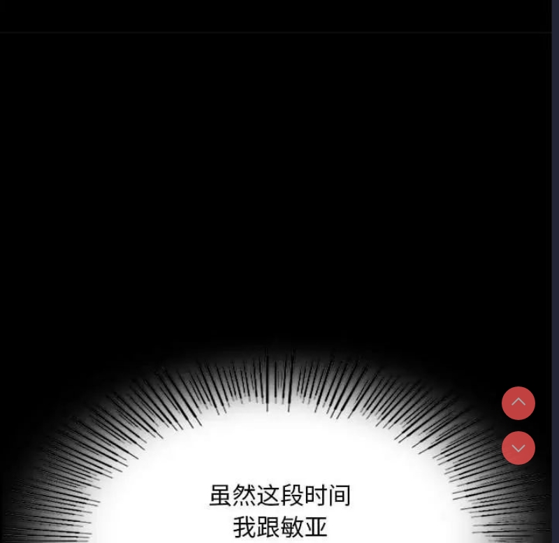 背叛的开始