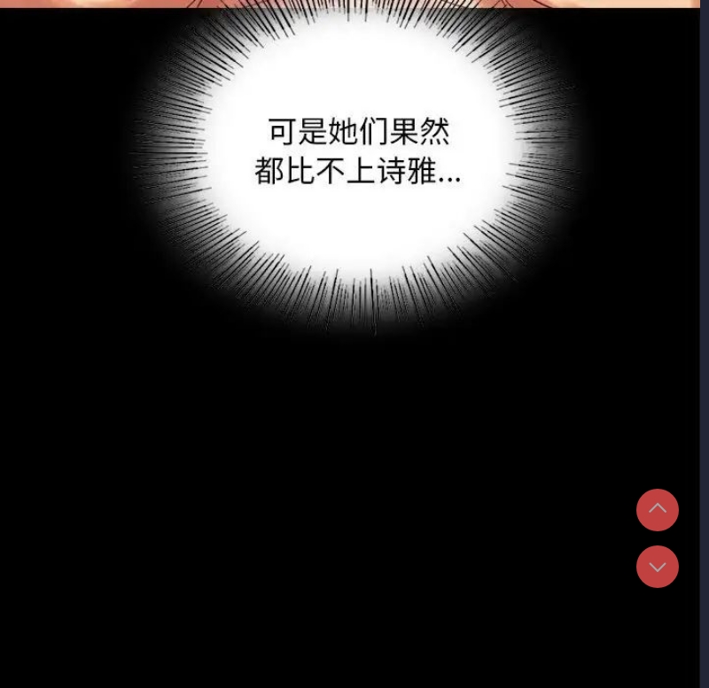 背叛的开始
