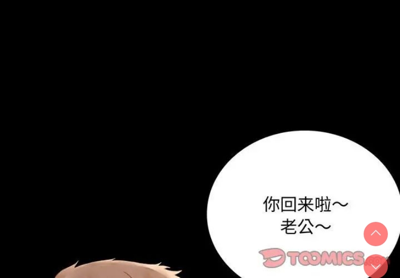 背叛的开始