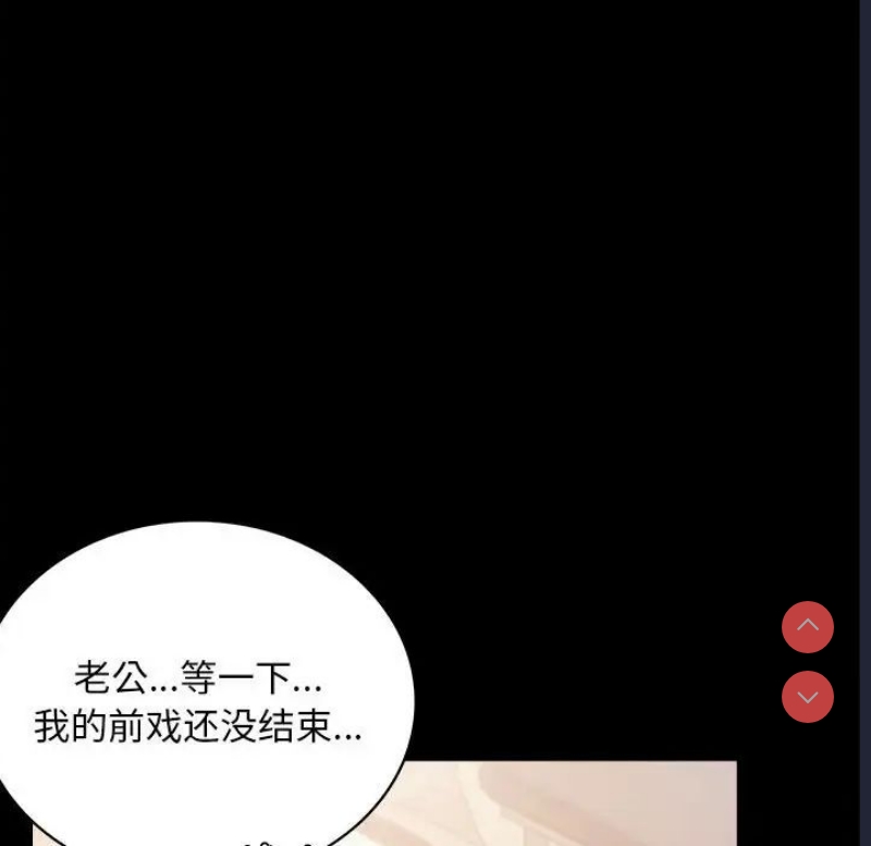 背叛的开始