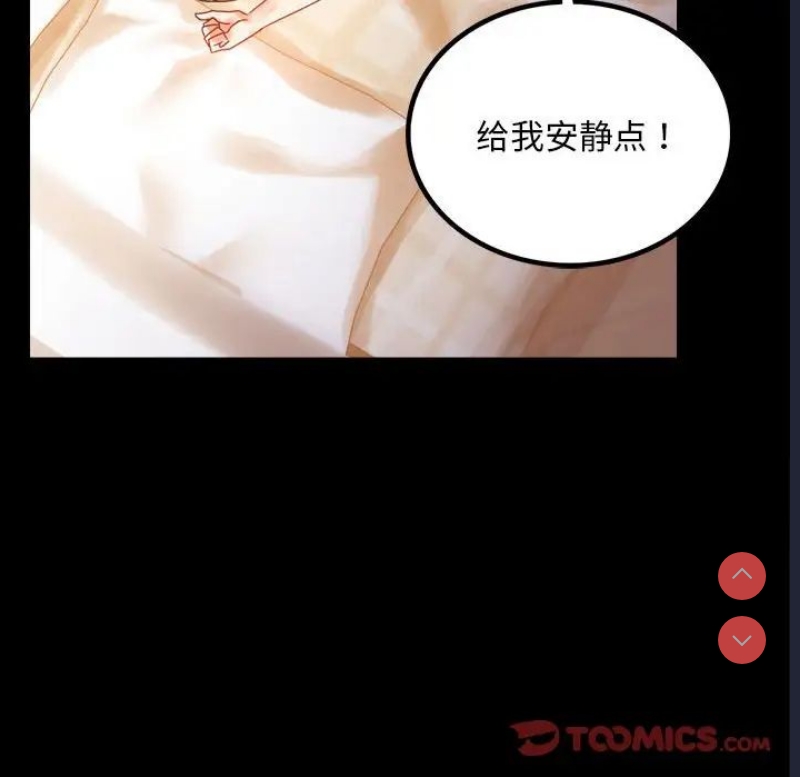 背叛的开始