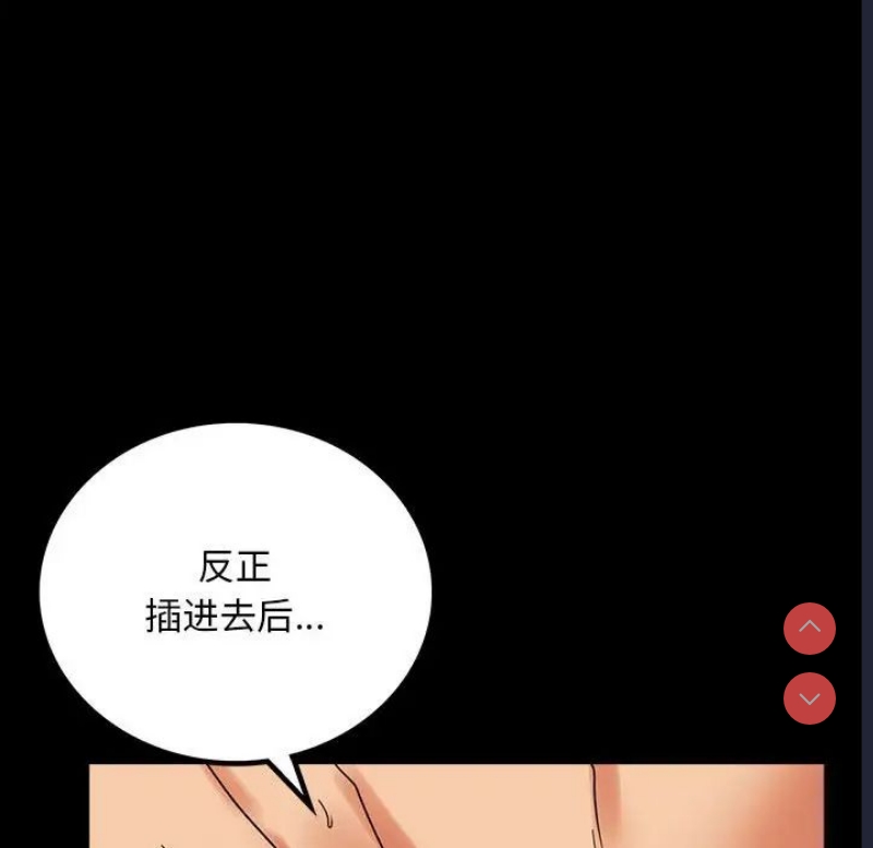 背叛的开始