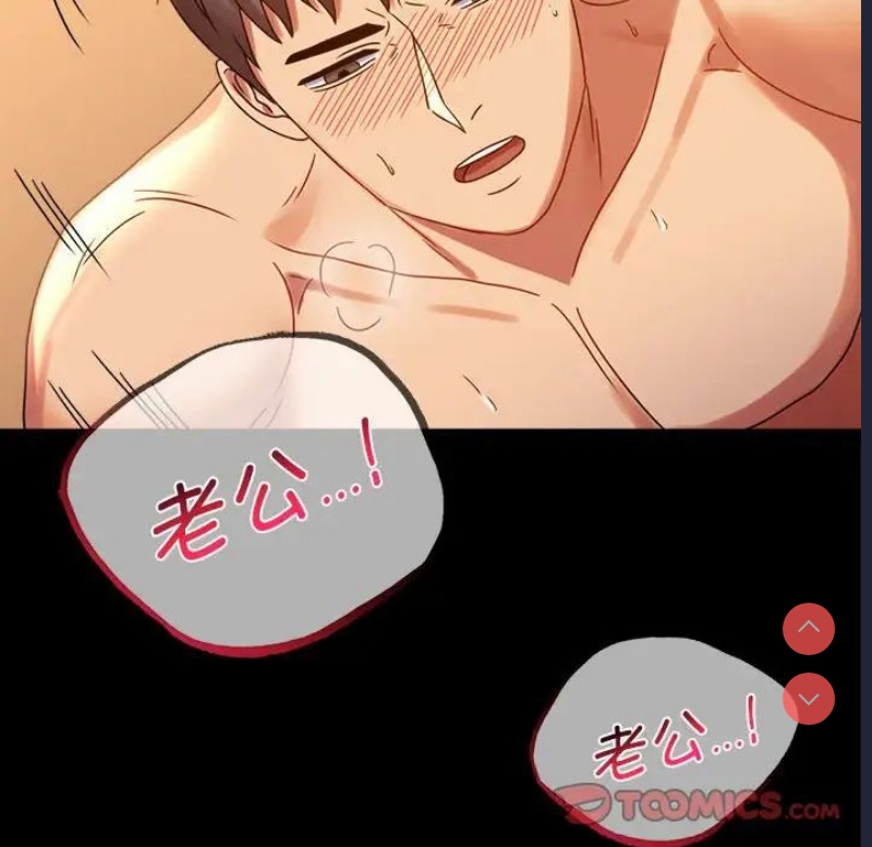 背叛的开始