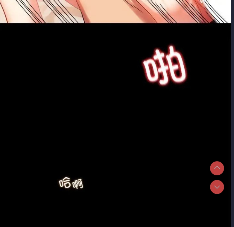 背叛的开始