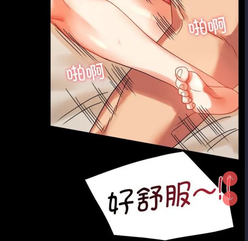 背叛的开始