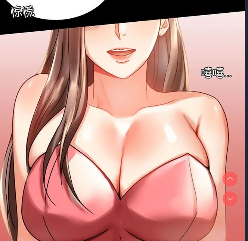 背叛的开始