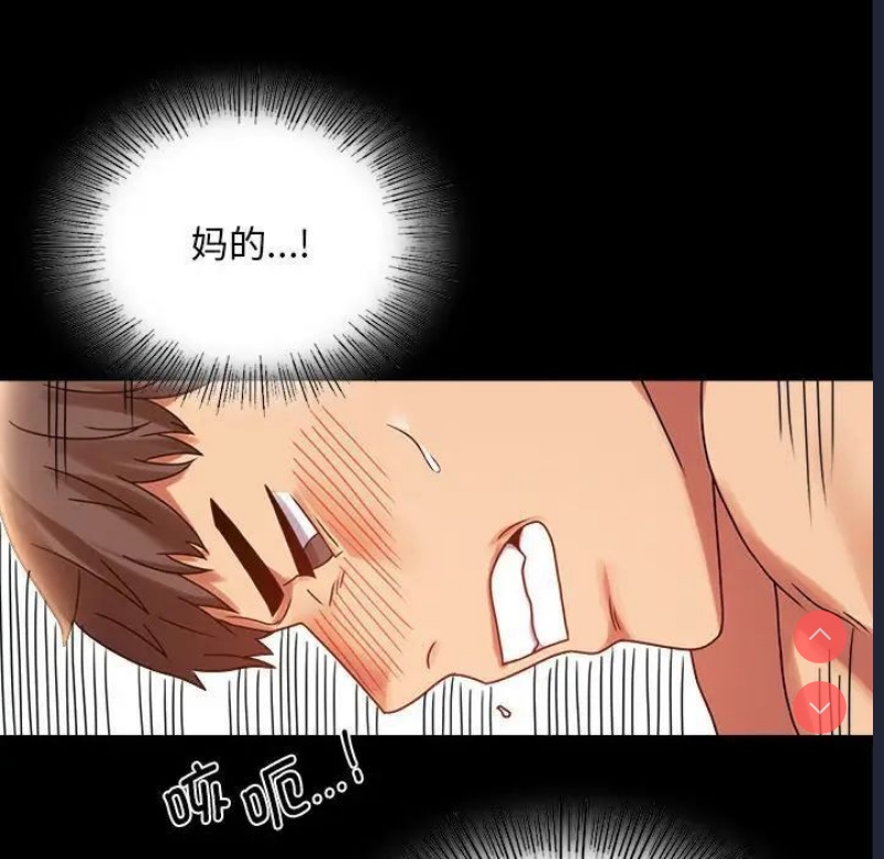 背叛的开始