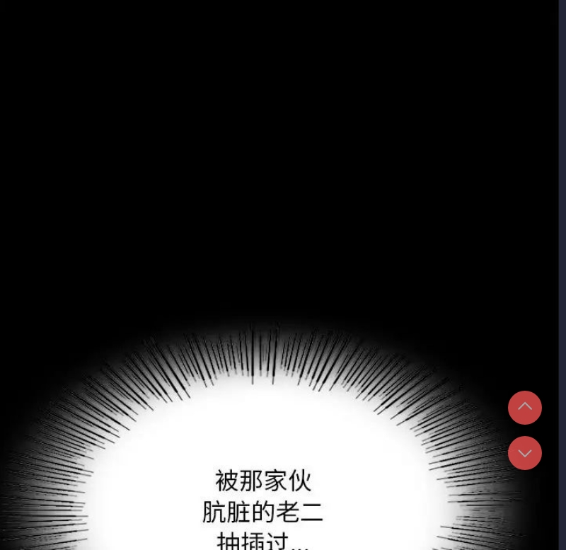 背叛的开始
