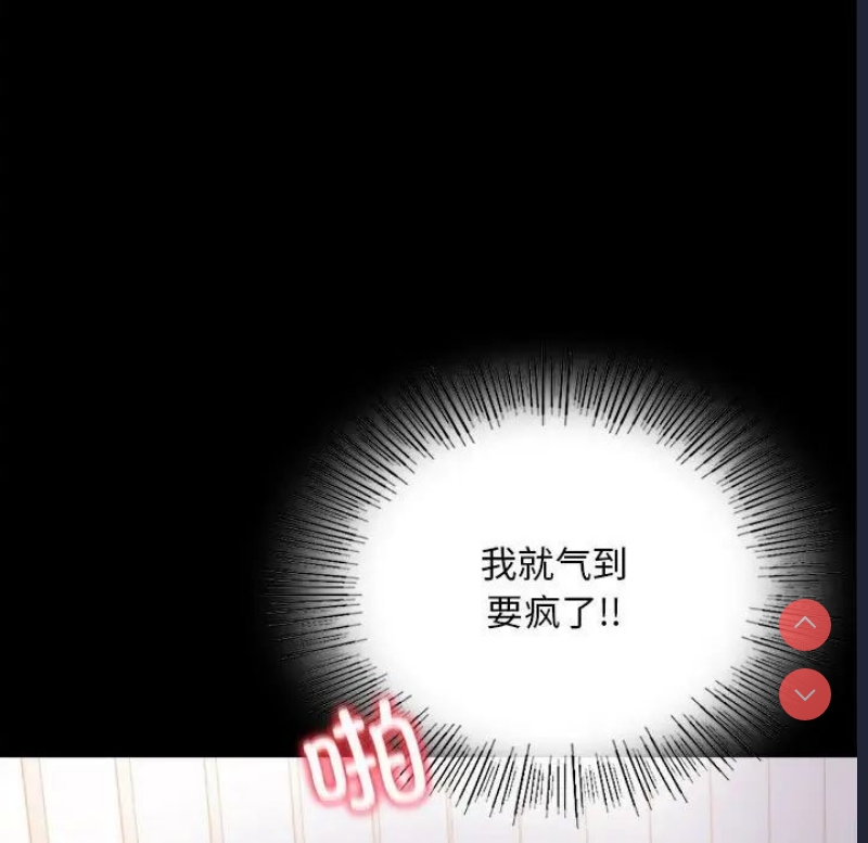 背叛的开始