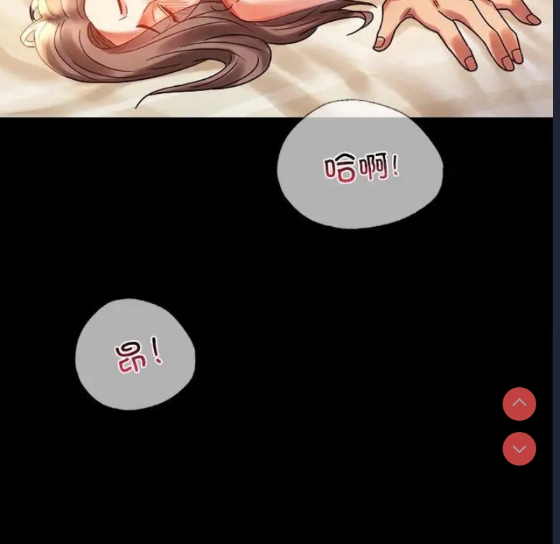 背叛的开始